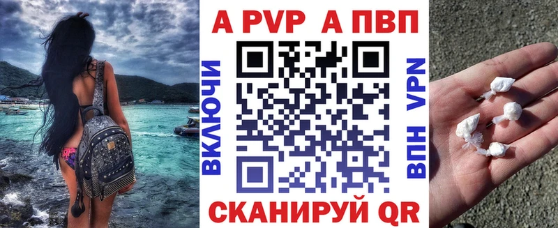 Купить наркоту Королёв Амфетамин ГАШИШ Бошки Шишки COCAIN Альфа ПВП