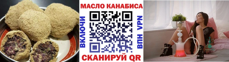 Canna-Cookies конопля  хочу наркоту  Королёв 