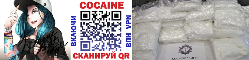 КОКАИН FishScale  купить закладку  Королёв 