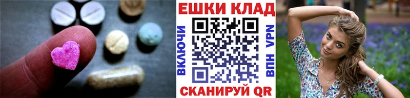 Экстази mix  Королёв 