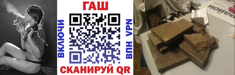 Гашиш hashish  Королёв 