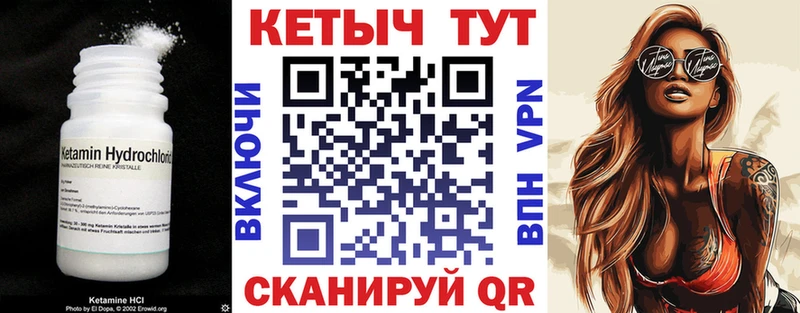 kraken ссылки  Королёв  Кетамин VHQ 