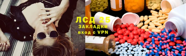 амфетамин Алзамай