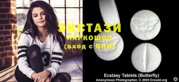 мескалин Алексин