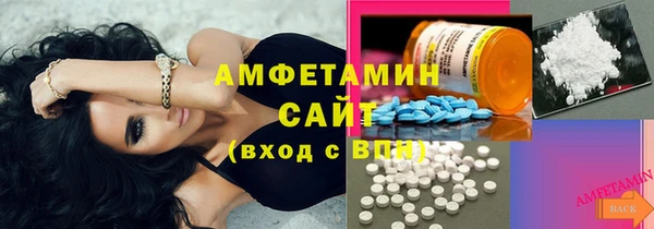 метамфетамин Абдулино