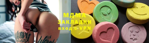 амфетамин Алзамай