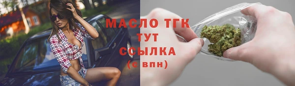 сатива Абинск