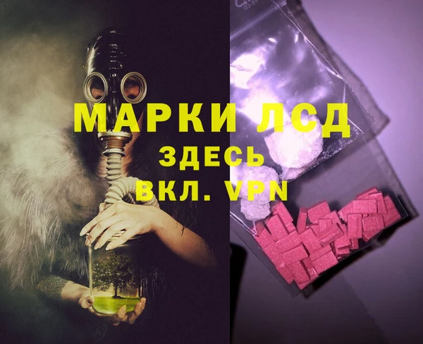 меф Алексеевка