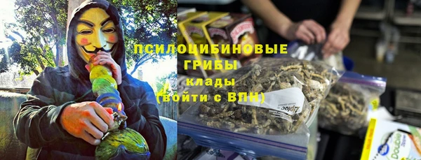 меф Алексеевка