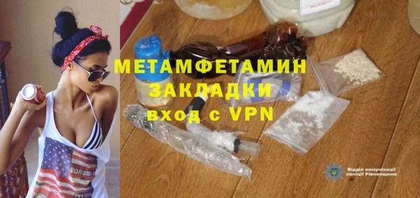 мескалин Алексин
