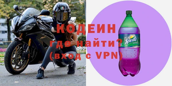 мескалин Алексин