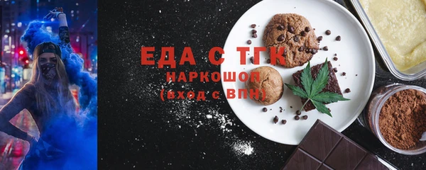 меф Алексеевка