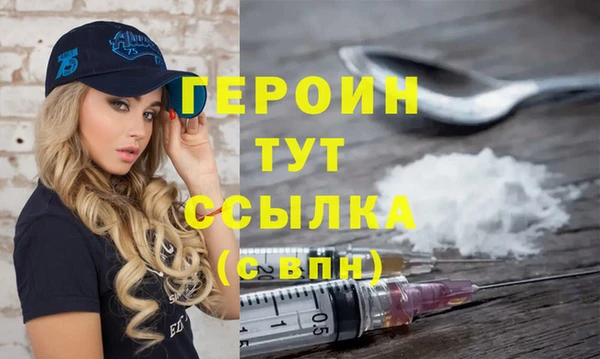сатива Абинск
