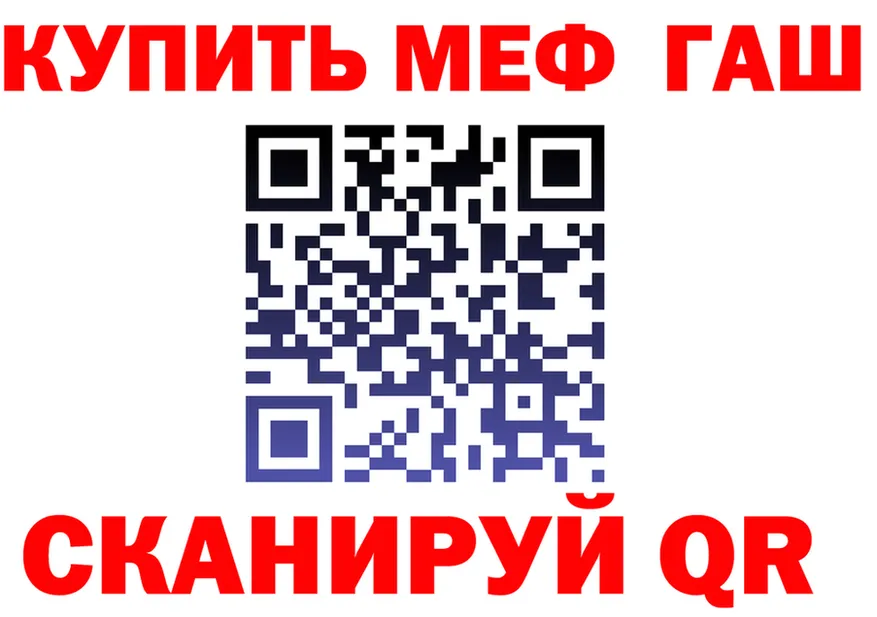 Alpha-PVP Crystall зеркало shop МЕГА Королёв