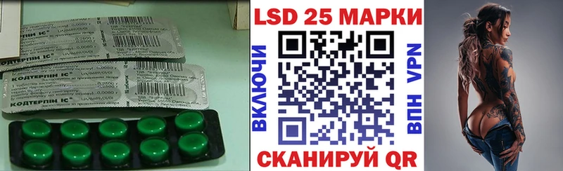 купить закладку  Королёв  ссылка на мегу   Лсд 25 экстази кислота 