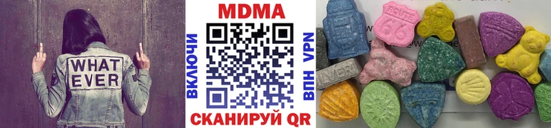 хочу   Королёв  МДМА VHQ 