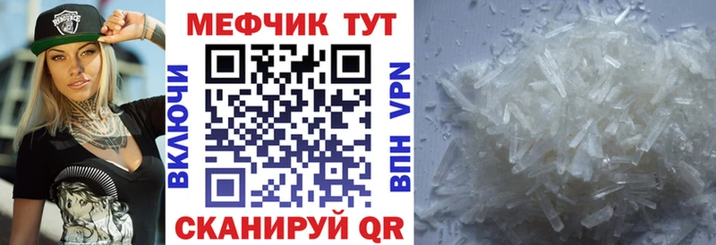 Мефедрон mephedrone  omg ссылки  Королёв 