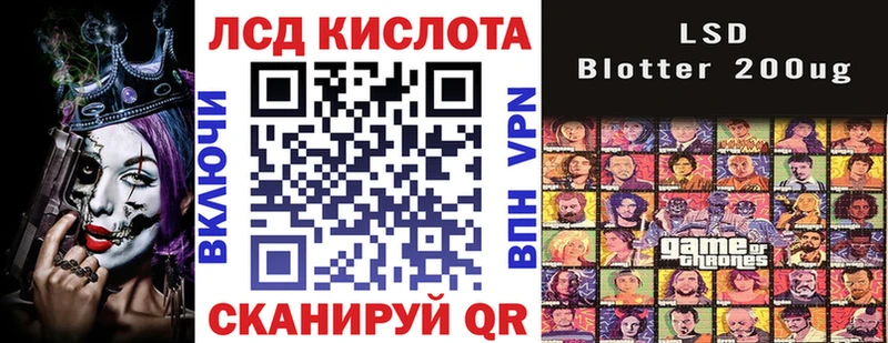 Наркотические марки 1500мкг  Королёв 