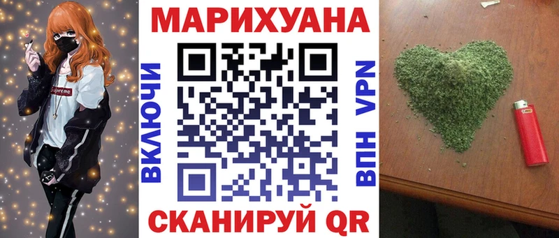 OMG ссылки  Королёв  Бошки марихуана сатива 